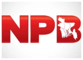 NPB